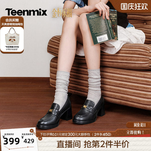 休闲乐福鞋，气质百搭