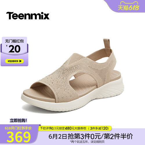 简约时尚，休闲百搭