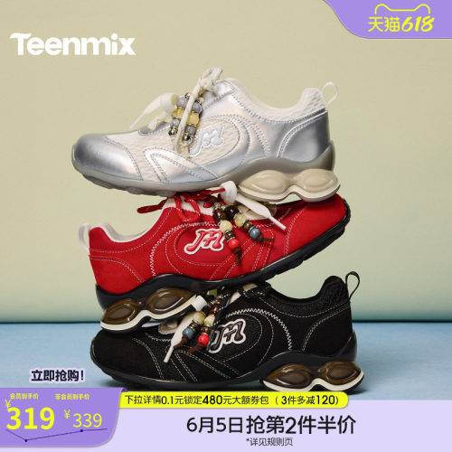 休闲百搭厚底系带