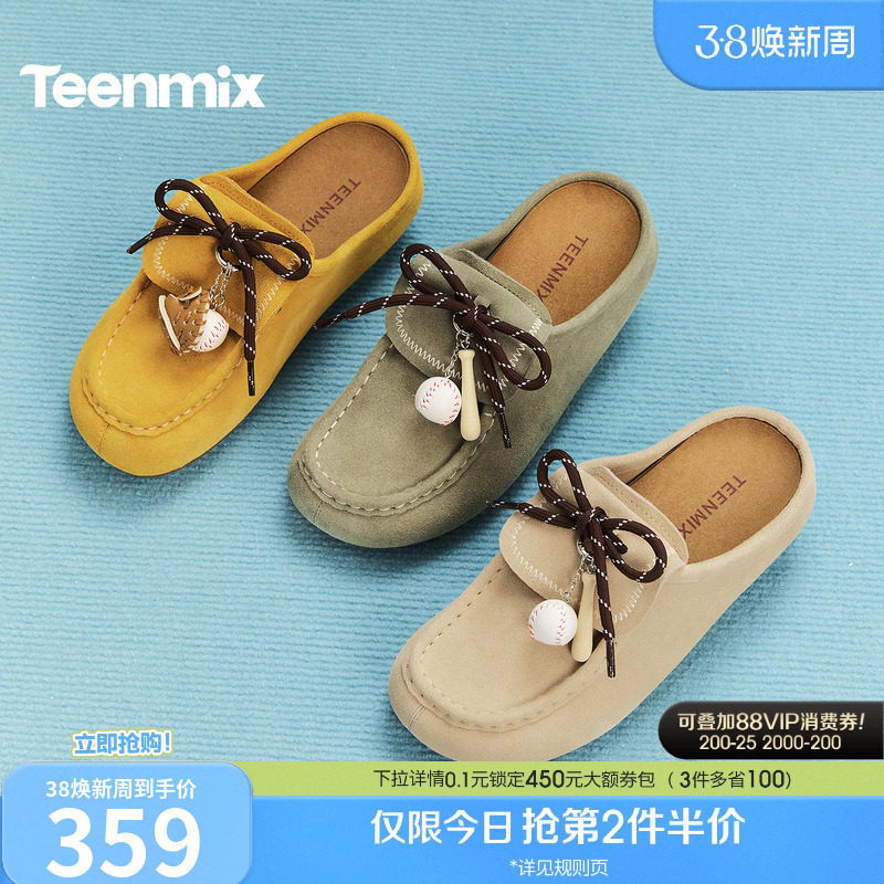 天美意复古软底勃肯鞋休闲单鞋女包头半拖鞋2026春季新款KK085BH6