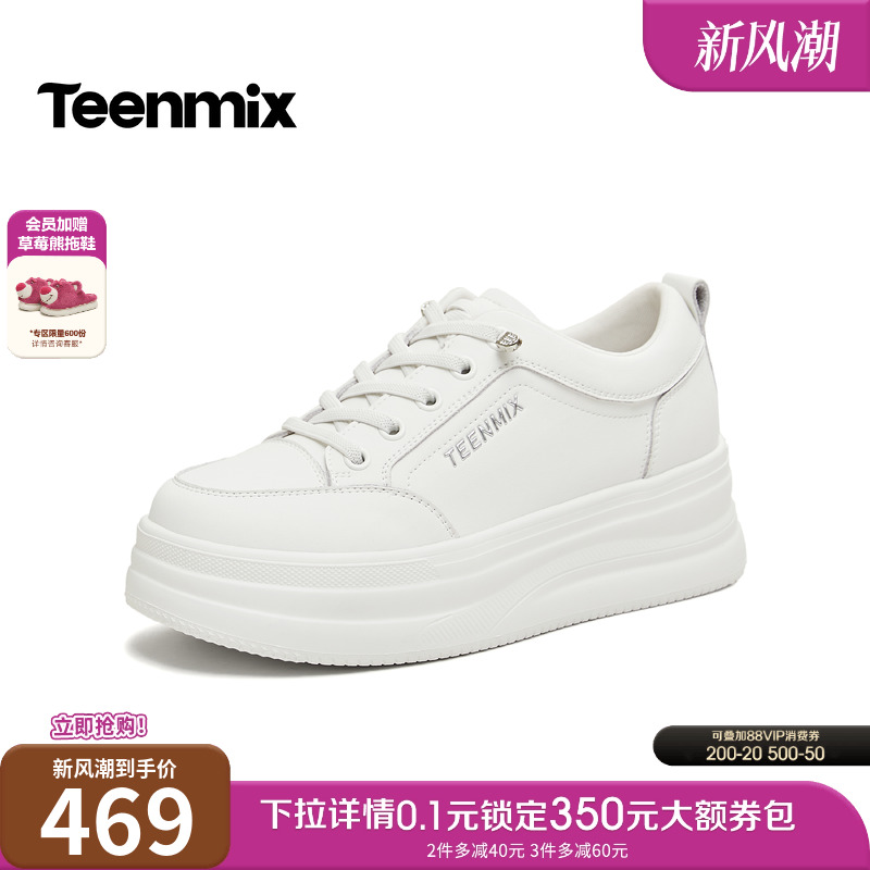 休闲潮流百搭复古