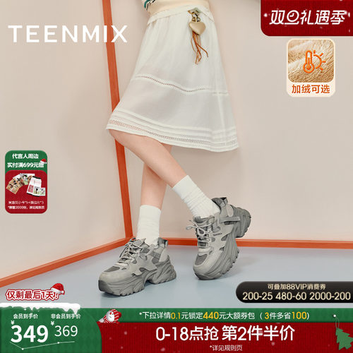 时尚机能风，潮酷百搭老爹鞋