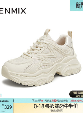 天美意复古厚底老爹鞋系带运动鞋女小白休闲鞋春季新款BK741AM5