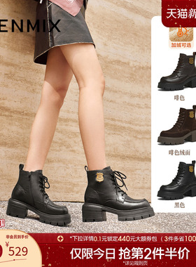 天美意粗跟厚底增高加绒英伦马丁靴女鞋子休闲短靴皮靴2025冬新款