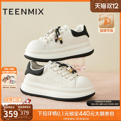 天美意厚底增高面包小白鞋加绒运动板鞋女鞋子休闲鞋2025秋季新款