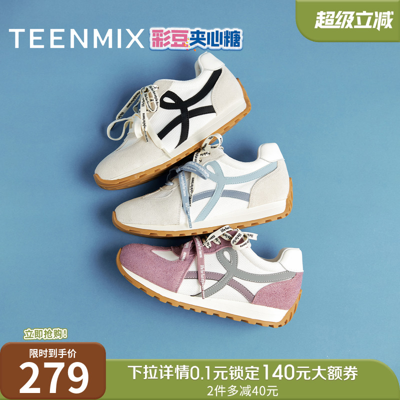 休闲复古百搭运动