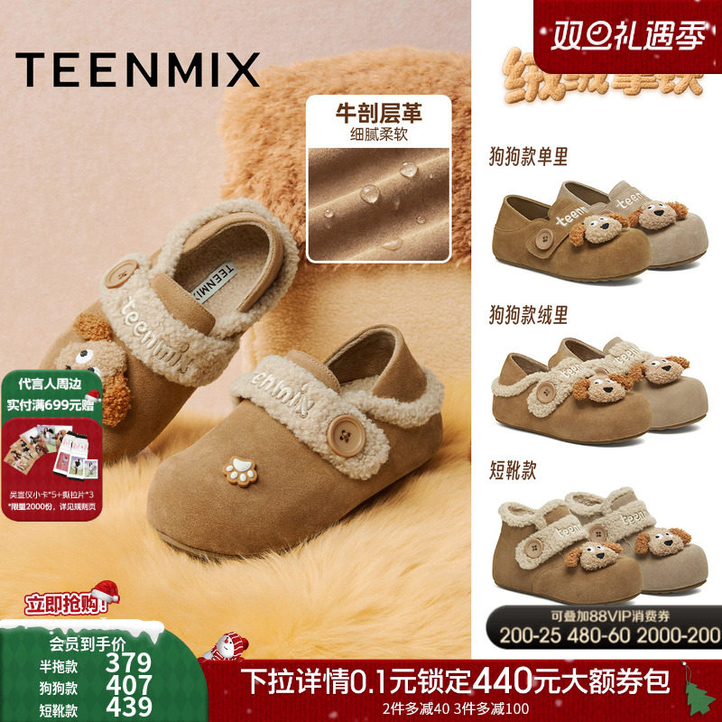 简约百搭，舒适保暖