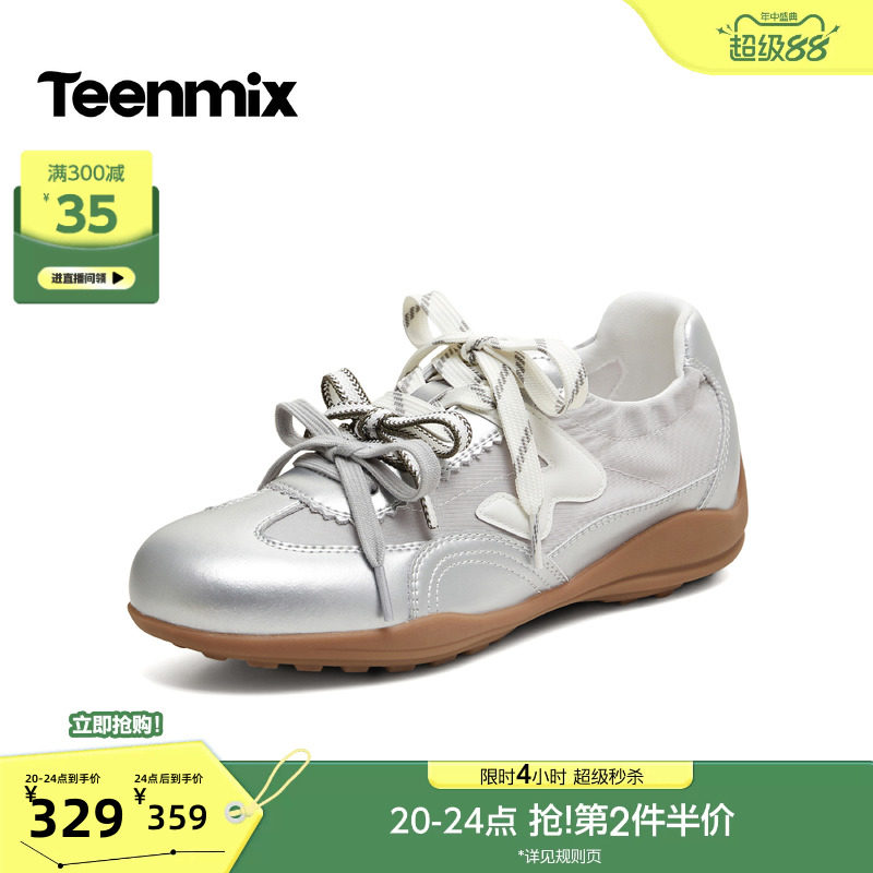 天美意双鞋带银色阿甘德训鞋运动鞋女休闲鞋2026秋季新款BM771CQ6