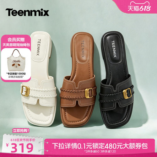 简约休闲，舒适百搭