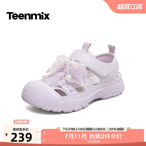 甜美可爱百搭