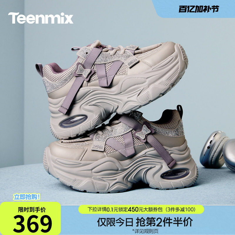 天美意水钻厚底增高老爹鞋运动鞋女复古休闲鞋冬季新款BM181DM5