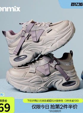 天美意水钻厚底增高老爹鞋运动鞋女复古休闲鞋冬季新款BM181DM5