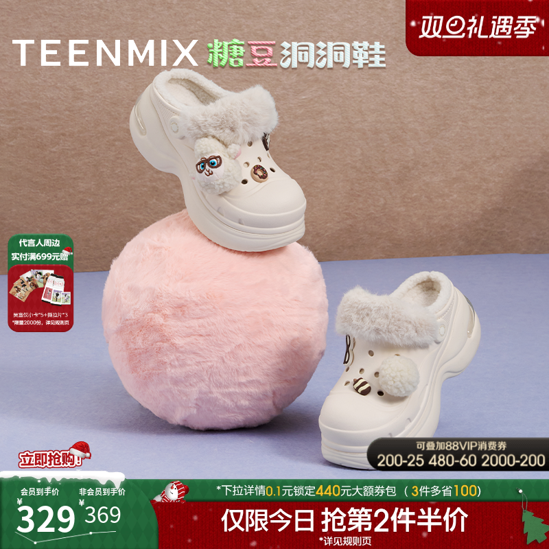 休闲百搭，舒适潮流