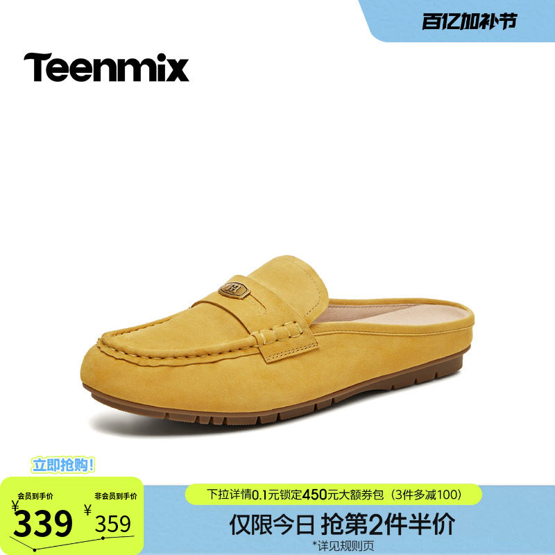 天美意复古穆勒包头半拖鞋女外穿凉拖平底凉鞋2026夏新款CRY30BH6