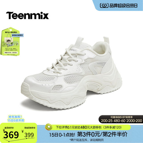 舒适透气 休闲百搭