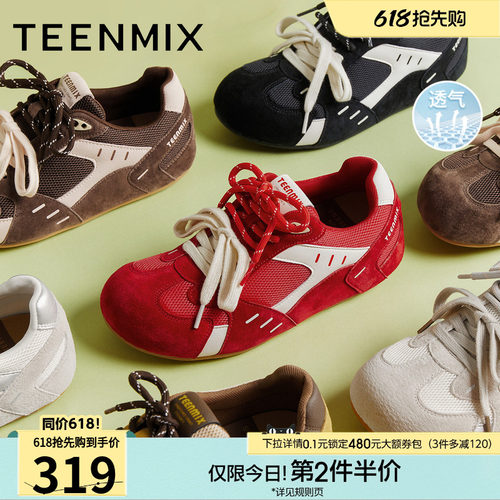 复古百搭日常通勤