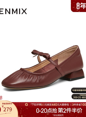 天美意一字形玛丽珍红色小皮鞋女低跟浅口单鞋2025新款KM073AQ5