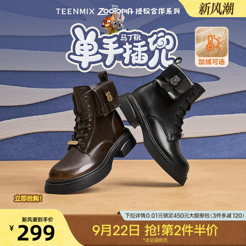 复古短靴，休闲百搭