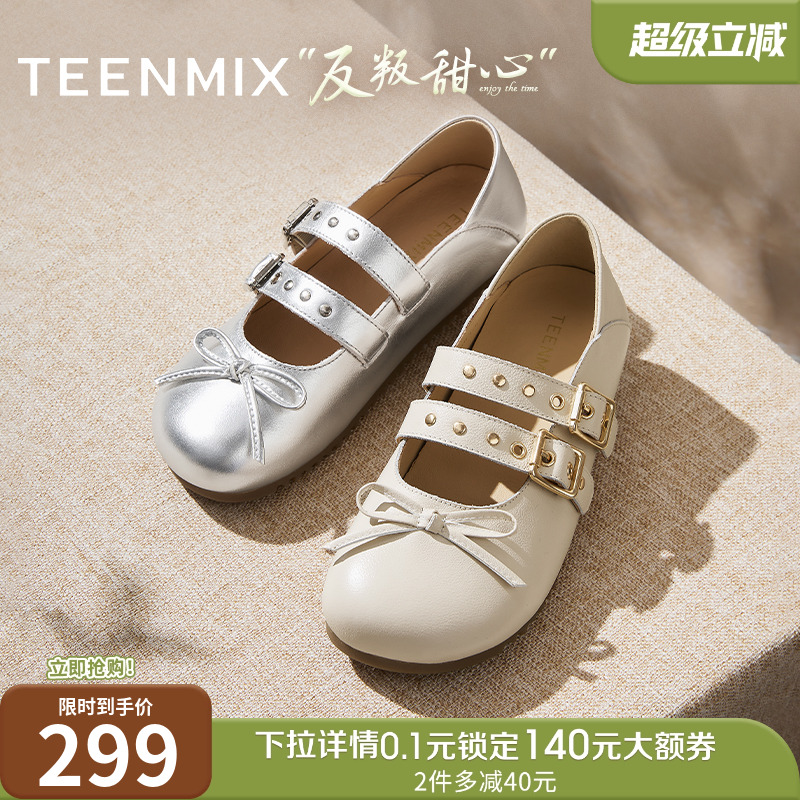 韩系百搭出游平底