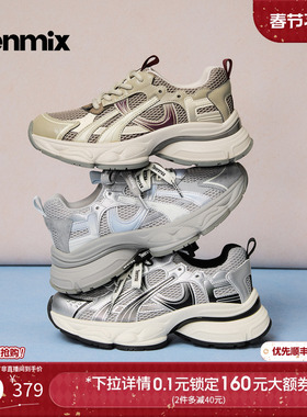 天美意双鞋带厚底银色老爹鞋女复古休闲运动鞋2026春新款BM501AM6