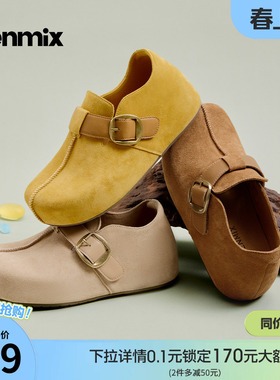 天美意厚底内增高复古勃肯鞋女一脚蹬休闲单鞋2026春新款KK100AM6