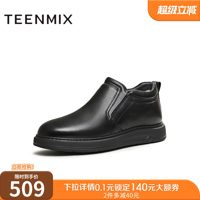 复古休闲，简约百搭