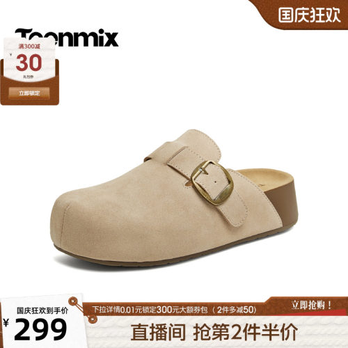 复古慵懒，舒适百搭