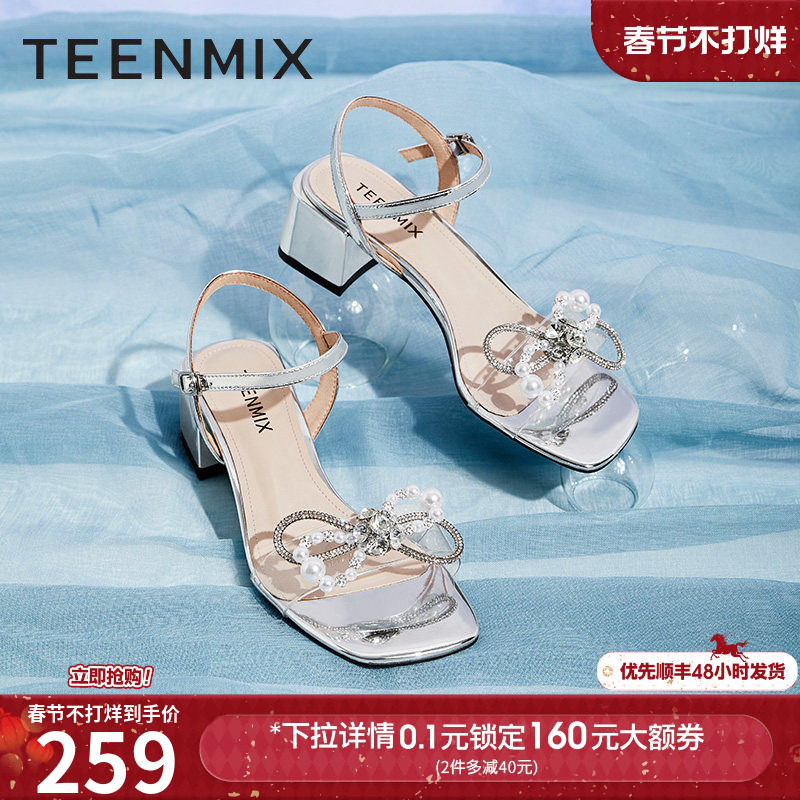 天美意仙女风水钻一字带粗跟凉鞋女夏新款高跟鞋时装凉鞋BD191BT2