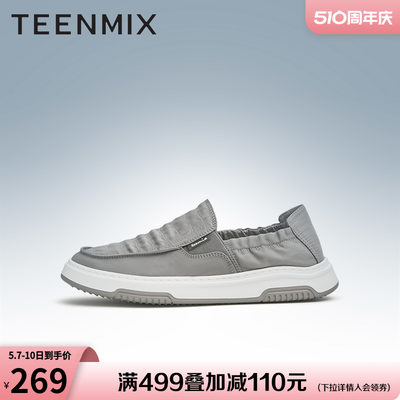 Teenmix/天美意帆布懒人鞋