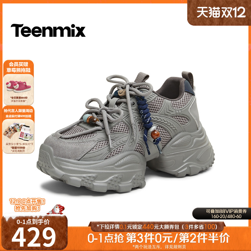 休闲潮流百搭复古