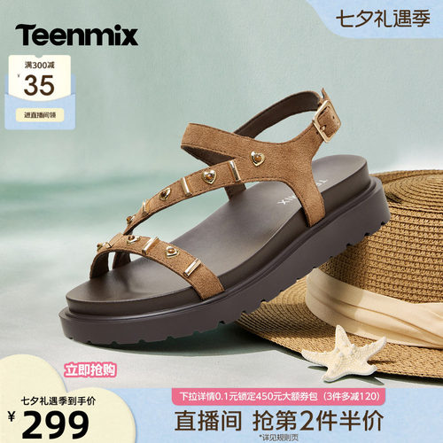 简约休闲，时尚百搭
