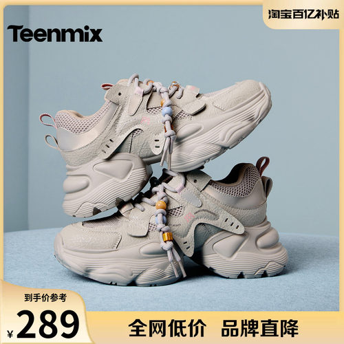 休闲百搭厚底系带