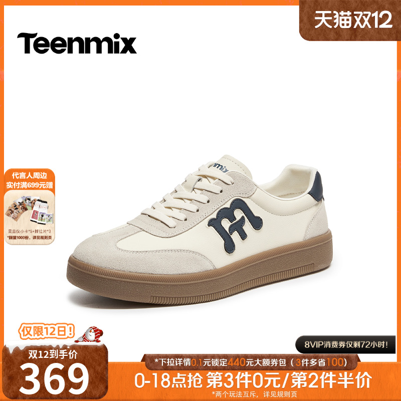 舒适帅气，休闲百搭