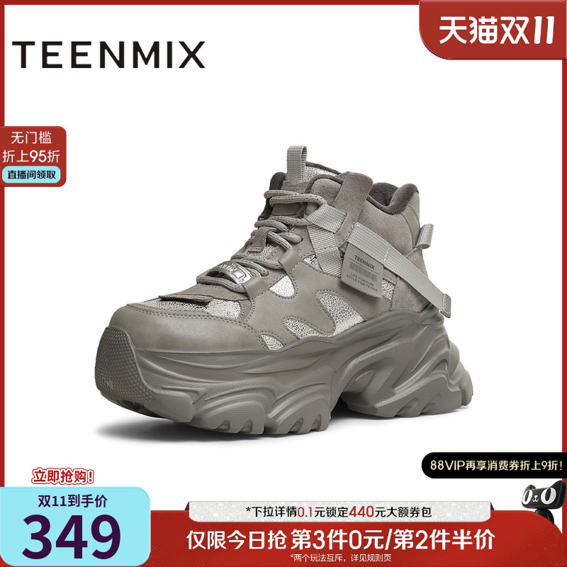 休闲系带运动百搭厚底