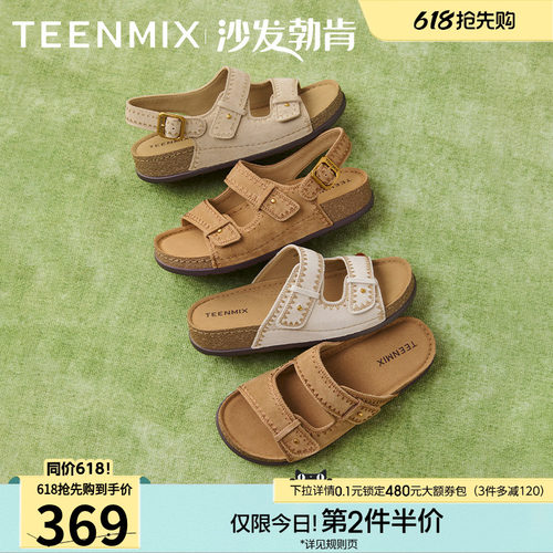百搭舒适平底休闲