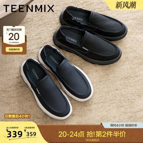 舒适百搭通勤休闲