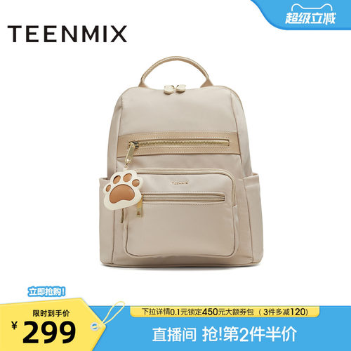 大容量双肩包，休闲简约百搭