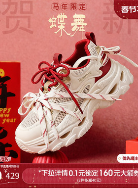 【马年系列】天美意蝶舞老爹鞋厚底增高绑带红色运动鞋女春季新款