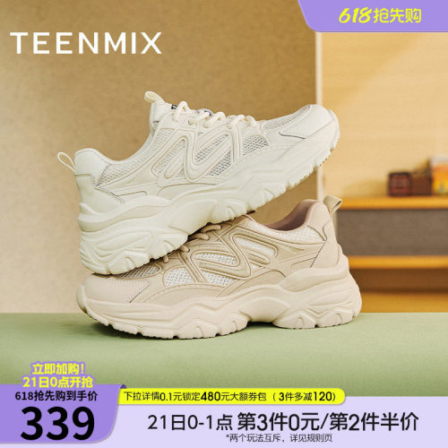 休闲系带厚底百搭