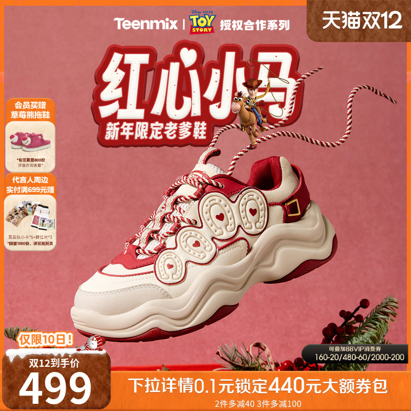 百搭系带运动休闲