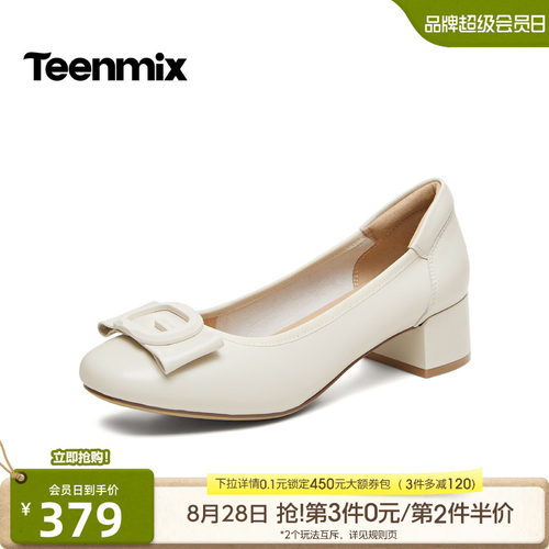 天美意复古粗跟浅口单鞋女一脚蹬小皮鞋高跟鞋2026新款BI274AQ6 - 封面
