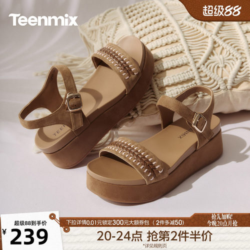 一字带鞋面，简约百搭凉鞋