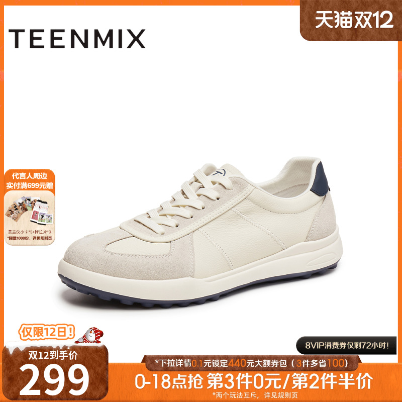 休闲复古百搭系带