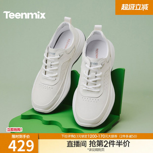 通勤百搭日常外出男休闲皮鞋 3ZS01AM6 商场同款 天美意2026春新款