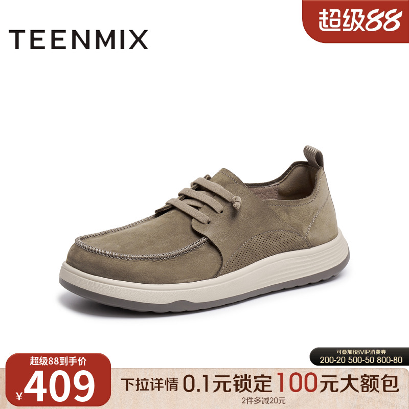 经典简约的流线型鞋面设计