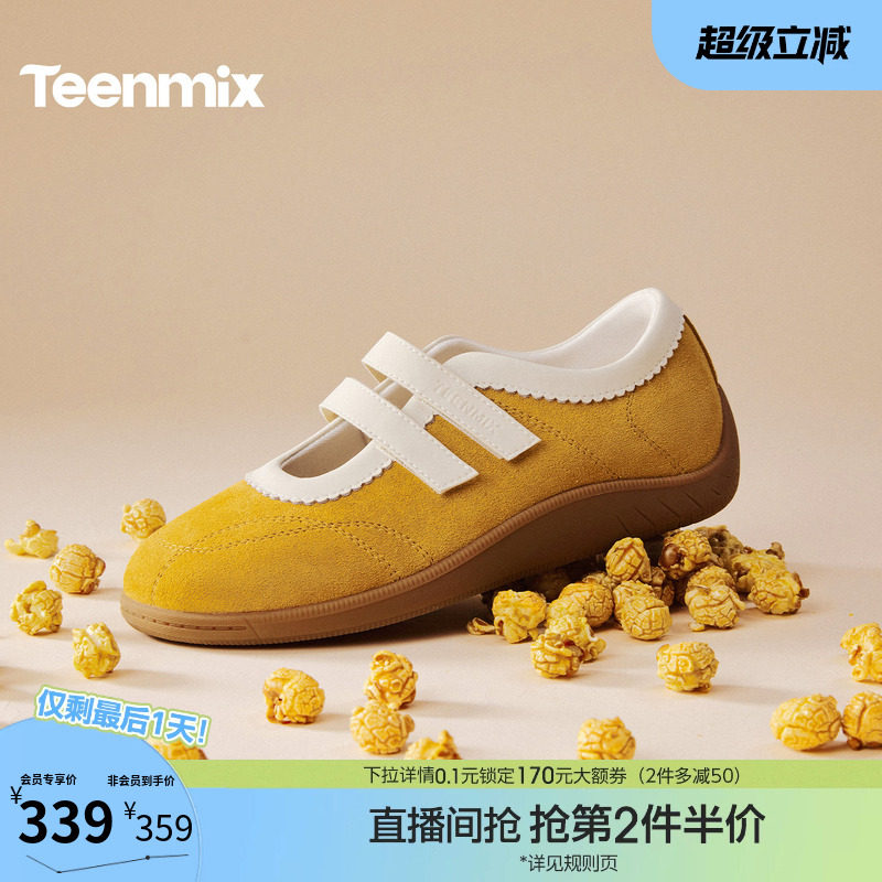 天美意休闲软底芭蕾德训运动玛丽珍女浅口单鞋2026春新款KM117AM6