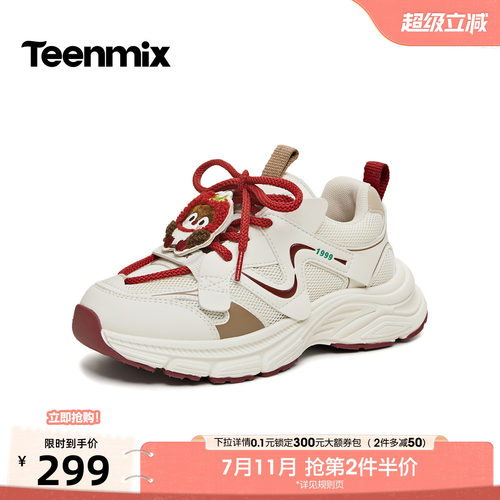 休闲厚底，运动百搭
