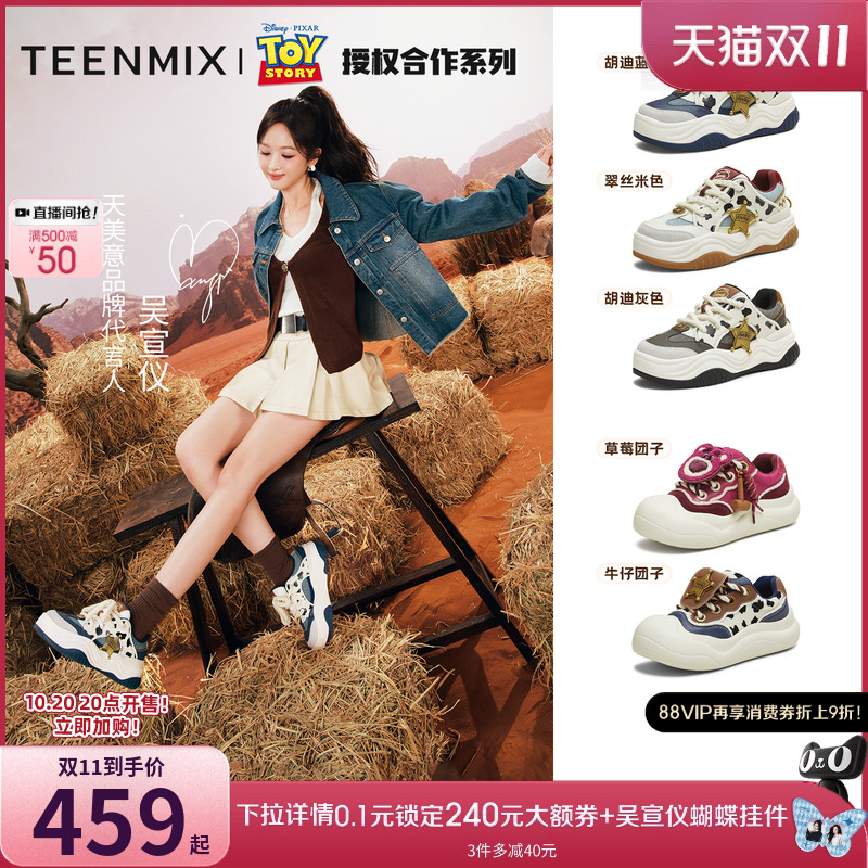 休闲简约，时尚好搭