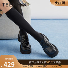 秋新NYL14CM2 平底单鞋 天美意英伦小皮鞋 女厚底乐福鞋