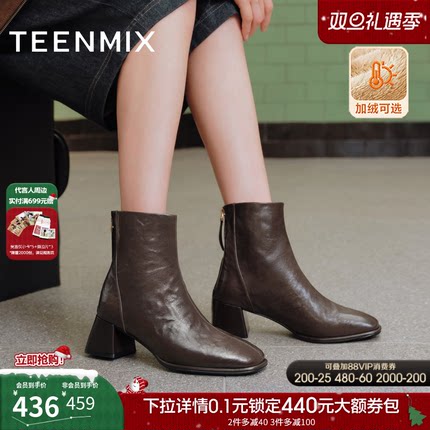 天美意复古方头粗跟加绒时装靴短靴女鞋子高跟鞋皮靴2025冬季新款